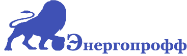 Энергопрофф - электромонтажные работы в СПб